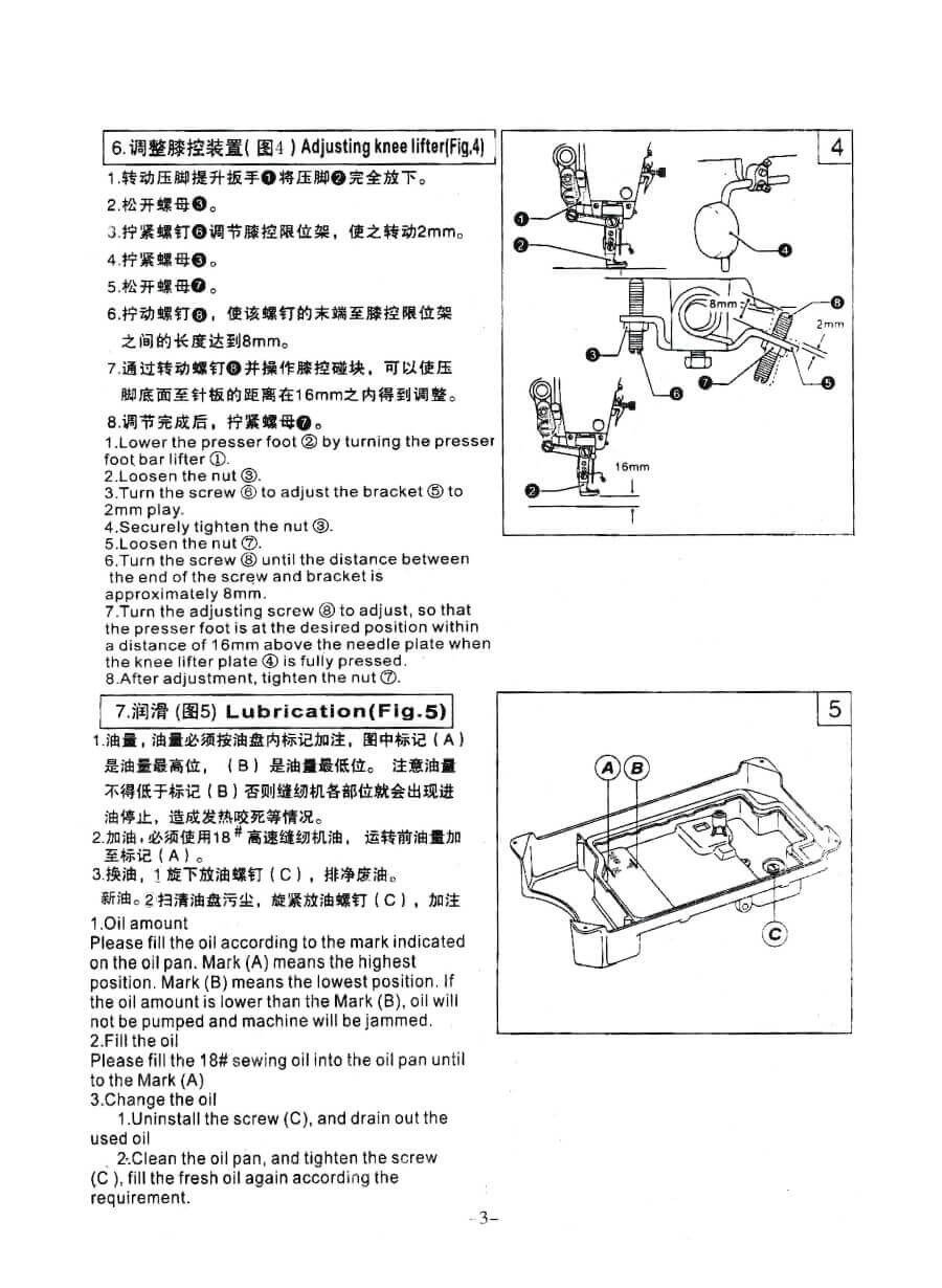 0303D,6202D同步车系列使用说明书及零件手册